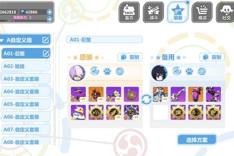 崩坏学园3新手必看零基础入坑到精通全阶段进阶教学指南