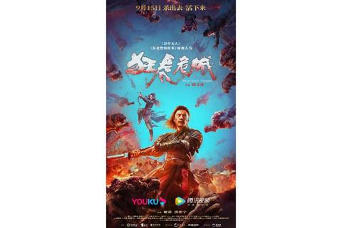钢铁凶兽_末日危城：废墟狂袭终极围剿战
