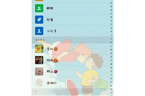 微信主题下载神器-海量个性皮肤与实用工具一键获取