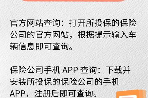 中国平安车险官网下载_电子保单快速获取与在线理赔服务