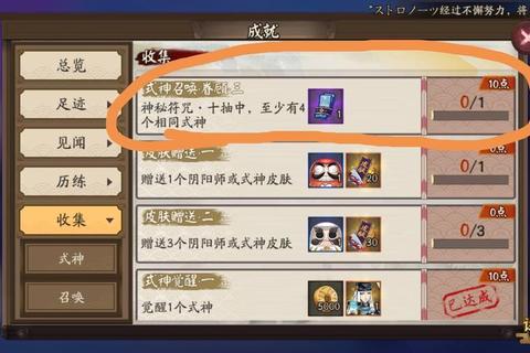 阴阳师童女在哪个副本难寻速刷正确副本定位与高效攻略详解