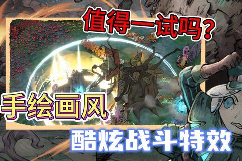 画风独特游戏下载_精品绘画手游合集|免费安装畅玩 画风独特游戏下载_精品绘画手游合集|免费安装畅玩