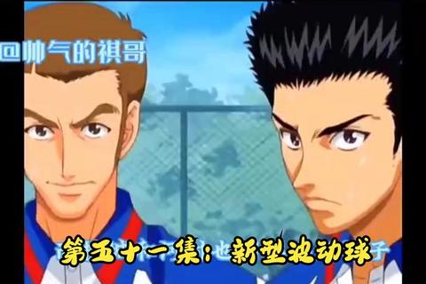 网球王子手游必杀技解锁与角色养成全攻略-第1张图片-凡奇硬核学院