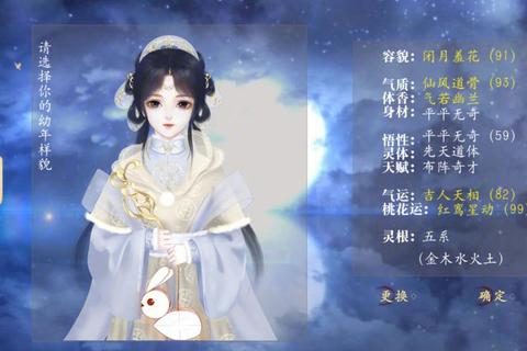美人媚隐藏剧情解锁攻略：角色互动技巧与好感度提升全解析