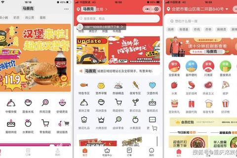 哪个外卖平台优惠大对比三家省时省力不花冤枉钱