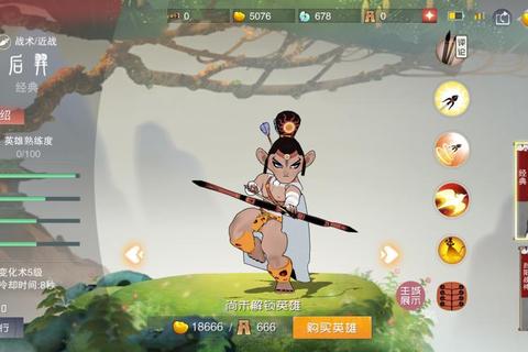 神仙道手游后羿深度培养指南技能搭配与阵容组合实战解析