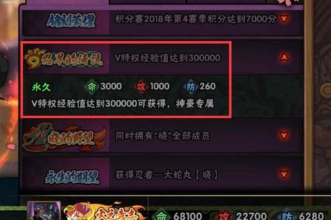 魔力手游称号任务全收集指南隐藏成就解锁路线与技巧分享