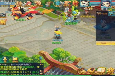 神武4手游2025新版零氪党日常挑战宝宝养成与装备打造全攻略