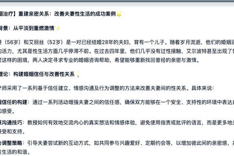 男人为什么会变心揭示情感疏离真相与重建信任的5个关键步骤