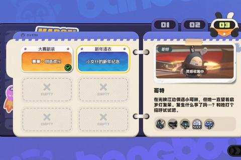 女仆小游戏全关卡速通技巧与隐藏成就解锁攻略指南  第1张