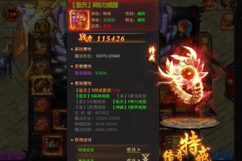传奇手游弈剑流派解析与装备搭配实战技巧全攻略