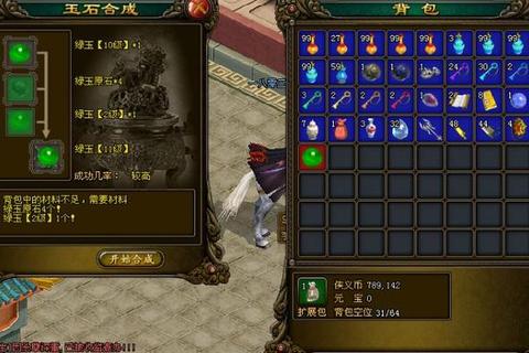 侠义OL手游职业加点技巧与副本通关打法全解析