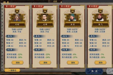 霸业攻略从零开始到巅峰称霸的十大必备技巧与策略详解