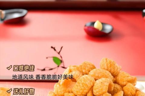 零食狂欢夜_全民趣味挑战赛-解锁味蕾新体验