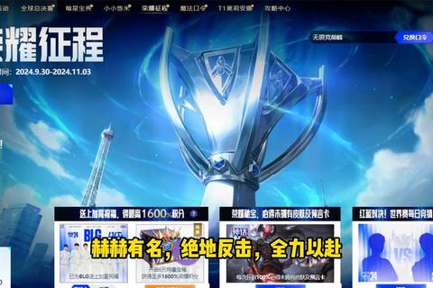 任务狂潮：多维挑战_荣耀征程与终极试炼场
