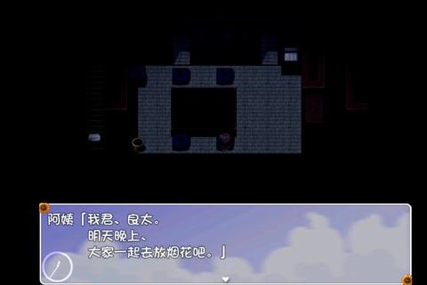 我的暑假秘密回忆2.0完整攻略：全角色剧情触发与隐藏道具效果详解