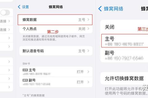 双卡双待怎么关闭一张卡操作难点与步骤详解