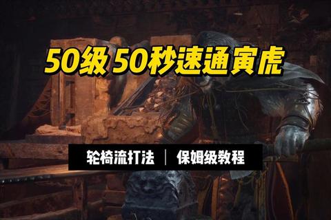 赤血鬼猿高效击杀技巧队伍配置与速通打法全攻略