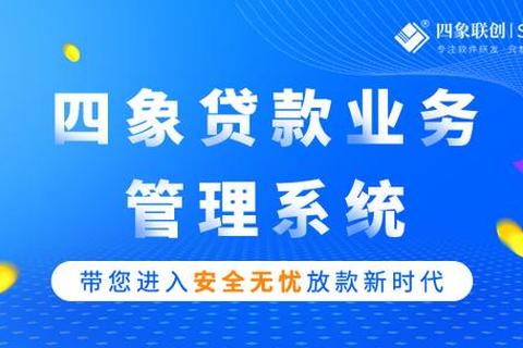 维信卡卡贷app下载_官方正版移动信贷服务平台-安全便捷秒到账