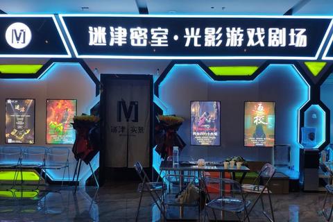 镜界迷踪:虚实交错中的光影对决与身份谜题 镜界迷踪:虚实交错中的光影对决与身份谜题