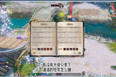 倩女手游货运任务高效通关攻略：新手必看每日快速赚钱技巧详解