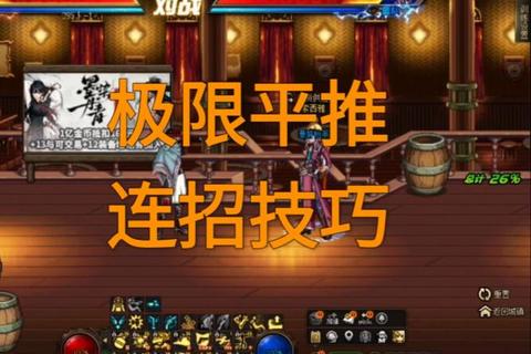 腾讯征途手游速成技巧：高效冲级与战力暴涨全攻略
