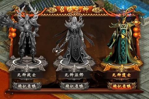 贪玩传世手游快速升级技巧 新手必看高效刷经验攻略