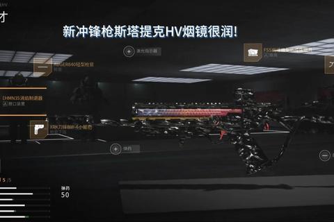 使命召唤手游最新赛季武器搭配技巧与实战走位教学快速上分攻略