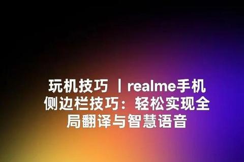 翻易通全能翻译助手一键解决跨语言交流难题高效准确实时互译