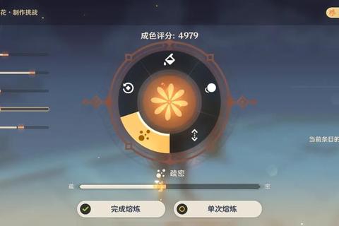 聚宝盆苏州阶段速通秘籍与全任务流程详细攻略
