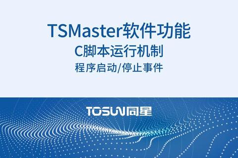 软件频繁停止工作如何破局？解析崩溃原因与根治方案