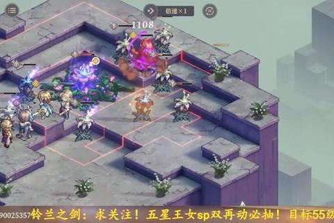逆塔狂潮-反守为攻的智谋突围战
