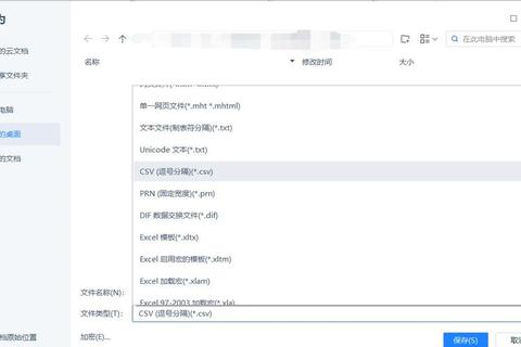 通讯录下载安装指南-安全获取与一键配置教程  第1张
