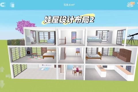 娃娃屋新手入门指南从基础搭建到精致装饰的实用技巧全解析