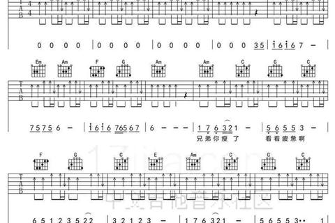 吉他谱免费下载_最新热门歌曲完整版高清曲谱合集