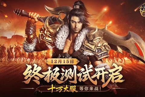齐天游戏:神话纪元觉醒之战_未来视界启程新征途 齐天游戏:神话纪元觉醒之战_未来视界启程新征途