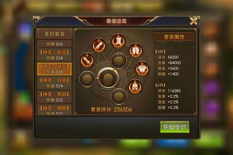 七雄争霸手游零氪金快速冲级指南 新手必看战力飙升技巧详解