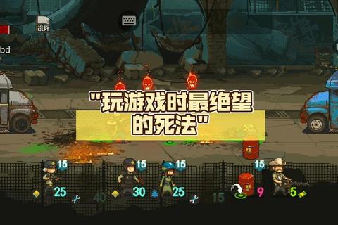 超难游戏_绝望模式启动-脑力与手速双重炼狱_通关者的终极试炼 超难游戏_绝望模式启动-脑力与手速双重炼狱_通关者的终极试炼