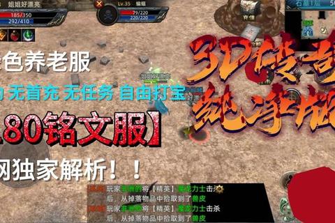 诺亚传说手游新手必看10大技巧 零氪快速搬砖致富攻略