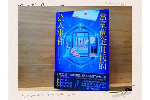 迈克尔游戏_密室谜题与命运交织的终极逃脱挑战 迈克尔游戏_密室谜题与命运交织的终极逃脱挑战