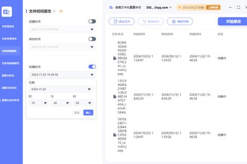 照片时间添加太麻烦？教你如何快速在照片上加时间