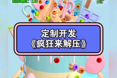 豆豆消除大作战-单机暴打挑战_畅爽解压指尖冒险新体验