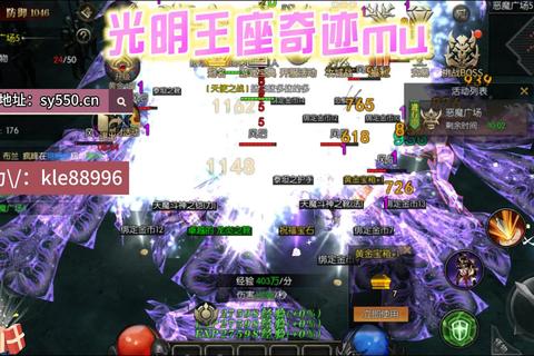 奇迹恶魔广场零氪党必看高效刷怪爆装技巧与迷宫速通攻略
