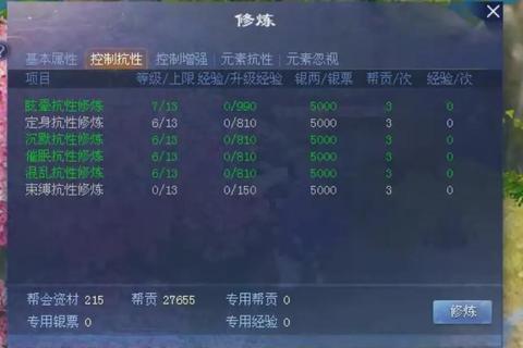 倩女幽魂画魂剧情全流程通关技巧与隐藏任务解锁指南
