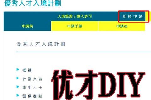 网才招聘企业版下载入口-企业人才管理客户端高效获取通道 网才招聘企业版下载入口-企业人才管理客户端高效获取通道