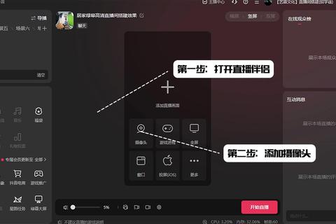 快手直播怎么开新手必看详细步骤教程与设备要求