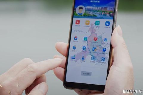 广州河长APP下载指南_官方平台安装步骤与功能详解