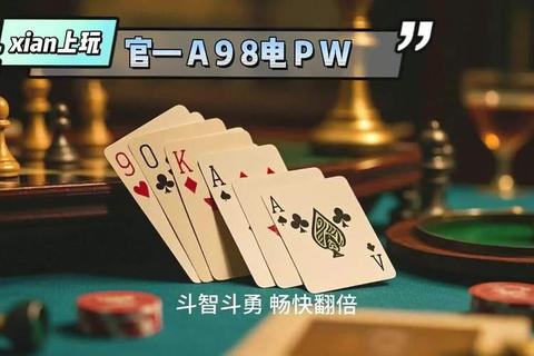 闲来玩牛牛手游必胜攻略揭秘——零基础到高手速成技巧与实战心得解析