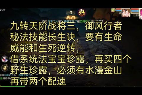 长生诀手游新手进阶全攻略职业选择技能搭配与快速升级技巧解析