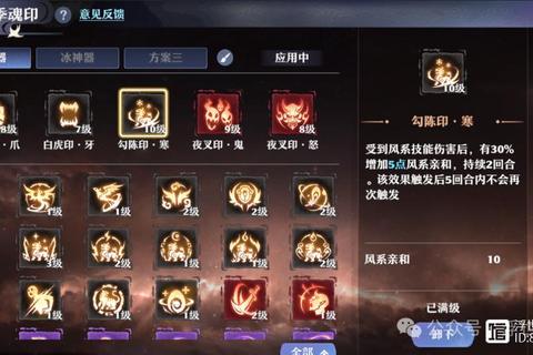 诛仙手游天道幻境高分速通秘籍：阵营选择与采集时机全解析